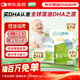 Life's DHA帝斯曼【源头品质】dha婴幼儿0-3岁儿童学生宝宝DHA藻油60粒