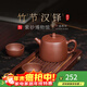百年利永宜兴紫砂壶纯全手工原矿紫泥泡茶壶功夫茶具竹节汉铎一壶两杯套装 竹节汉铎 240ml 原矿紫泥
