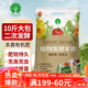 漫生活纯羊粪发酵有机肥菜园专用约10斤农家养花肥绿植盆栽熟羊粪蛋肥料