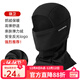 洛克兄弟（ROCKBROS）保暖头套加绒摩托电动自行车全脸骑行面罩秋冬季防风围脖帽子男女 秋冬薄抓绒款-骁卫黑
