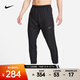 耐克（NIKE）Challenger 男子速干跑步裤轻盈舒适夏季反光运动长裤休闲训练裤 FQ4781-010 S