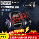 伊酷达（ECOODA）赤隼二代1500型带灯数显轮 计数鼓轮海钓水滴轮 近海船钓轮渔线轮 ERFⅡ1500型（速比5.1/轴承8+1/钓力12kg） 右手轮