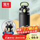 富光保温杯大容量316L男女水杯吸管杯户外车载旅行健身运动杯子600ml
