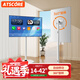 ATSCORE14-42英寸显示器可移动可旋转落地支架电脑显示屏闺蜜机随心屏电视健身投屏大平板通用电视挂架