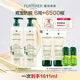 馥绿德雅（RENE FURTERER）小白珠防脱洗发水600ml*2强韧发根固发防掉发家庭囤货装原装进口