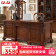 欧伦美美式实木书桌欧式办公桌电脑桌家用写字台桌老板桌书房台式书法桌 1800*800*800