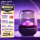 哈曼卡顿（Harman/Kardon）琉璃5代 琉璃4代升级款 蓝牙音箱 家居艺术音箱  低音炮 AURA STUDIO 5 氛围灯礼物 音乐琉璃5代 【新品上市】琉璃5代 黑色 国行正品 全国联保
