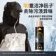 CAMEL冲锋衣专用防泼水修复喷雾剂清洗剂防水纳米涂层保养中性洗护 冲锋衣专用清洁剂*1