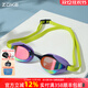 洲克（ZOKE）儿童泳镜男女童防水防雾游泳镜男款高清泳镜女士训练游泳眼镜女 电镀款 绿色 617501205-8