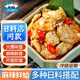 三只海豚麻辣花蛤日式料理同款即食小海鲜下酒菜小菜100g*3盒