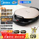 美的（Midea）电饼铛家庭用早餐机双面加热煎烤烙饼机三明治机加深加大电饼铛煎饼锅大尺寸智能电饼档 30Easy103