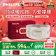 飞利浦（PHILIPS）腰部按摩仪【撑腰宝】按摩器缓解腰痛腰酸暖宫按摩腰带护腰仪送男女友父母生日圣诞礼物5202B米