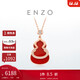 周大福ENZO「福禄」葫芦18K金红玉髓钻石项链女EZV8082 40cm