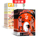 少年新知杂志组合自选 2026年订期规格内选择 1年共12个月订阅 打造人文思维 中小学生课外阅读 杂志订阅 杂志铺 【推荐】少年新知+十月少年文学26年1月起订