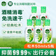 滴露（Dettol）免洗洗手液免洗手消毒凝胶儿童含酒精便携【批量采购请联系客服】 【经典松木】50ml*5瓶