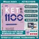 正版现货【送图书配套课程】剑桥KET听力1100句 备考2026年剑桥通用五级考试剑桥KET新版考试KET教材KET核心词 KET听力1100句