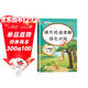 汉知简小学语文阅读理解专项训练三年级上下册通用配套人教版教材课外阅读理解强化训练彩绘版
