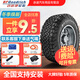 BFGoodrich全地形越野AT轮胎 运动操控型 KO2 265/65R17 116/113S 8PR普拉多