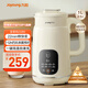 九阳（Joyoung）豆浆机1L容量 快速浆轻音破壁预约时间一键自清洗1-3人用 全自动家用多功能破壁机D285