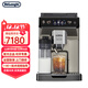 德龙（Delonghi）ECAM450.86.T咖啡机 冷萃版探索者 全自动咖啡机 家用 原装进口 智能互联 触控操作