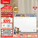 美的（Midea）220L双温双箱家商两用冰柜展示柜雪糕柜大容量冷柜保鲜玻璃门冷藏冷冻两用卧式冰箱BCD-220VM(E)