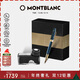 万宝龙MONTBLANC套装墨水+维斯康帝麦田群鸦钢笔礼盒套装礼物