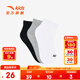 安踏儿童袜子三双装男女童春夏季亲肤舒适透气运动棉袜儿童中筒袜 【中筒袜-男童】白/黑/灰 3双 9-12岁 (XL)