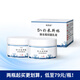 科灭达5%百灭宁扑灭司林乳膏扑米斯林喷剂氯菊酯疥螨阴虱百灭司灵剪发虫 【两瓶更划算】百灭宁2瓶