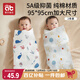 爱贝迪拉 新生婴儿包单产房纯棉襁褓裹布包巾包被四季抱被睡袋95cm单层2条