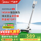 美的（Midea）无线吸尘器家用吸尘器家用宠物手持吸尘器大吸力轻量车载长续航地毯猫毛狗毛吸毛器【国家补贴】Q2