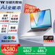 华硕无畏16 锐龙版 国家补贴20% 标压R7 2.5K 144Hz高分高刷AI轻薄笔记本电脑（锐龙7 H260 16G 1T） 