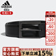 阿迪达斯 （adidas）高尔夫腰带皮带男士2024新款男款商务休闲裤带 黑色DX0112 长119cm*宽34cm 均码 S/M