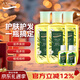 安安金纯 A'Gensn润肤护肤滋养美肤橄榄油护发全身按摩护理105ml*3