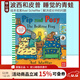 英文原版 Pip and Posy 波西和皮普 The Bedtime Frog 名家Axel Scheffler 儿童图画故事书漫画书 绿山墙