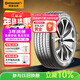 马牌（Continental）汽车轮胎 215/55R17 94W FR UC7适配本田XR-V/缤智/大众迈腾