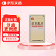 【5盒装】[河西] 前列泰片0.44g*60片/瓶