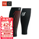 COMPRESSPORT压缩R2 Aero 气动小腿套三项赛护腿小腿保护套可分散气流 黑/红 T2(小腿围34-38CM)