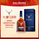 大摩（DALMORE）18年 苏格兰单一麦芽威士忌 700ml 洋酒