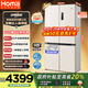 奥马（Homa）508升十字对开门大容量家用母婴冰箱超薄嵌入式一级能效三变频风冷无霜四开门508Pro国家补贴