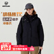 诺诗兰（NORTHLAND）【胡杨林2.0】户外女士防风防泼三合一冲锋衣徒步登山服外套