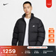 耐克男子保暖羽绒服夹克冬新款宽松防泼水NIKE THERMA-FIT IB2976 010黑/白 XL