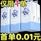 甄臻【10大提享0.01】家用原木浆悬挂式抽纸纸巾厕纸抽取式厕所卫生纸 (买一提送一提)到手2提