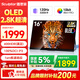 雕塑家16英寸2.8K OLED便携式显示器120HZ高刷100%DCI-P3 手机电脑笔记本副屏Switch Ps5扩展屏MQ16L01