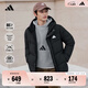 adidas 600蓬拒水休闲保暖鸭绒羽绒服男女秋冬阿迪达斯官方轻运动   黑色   M