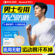 李护士运动跑步专用防凸点胸贴男士一次性乳贴防走光女隐形透气圆形5盒