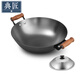 典匠炒锅铁锅家用中式双耳圆底炒菜锅40cm加大尺寸无涂层爆炒铸铁锅