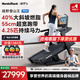 爱康（ICON）NordicTrack美国高端跑步机家用爬坡商用宽跑带电动负坡度 X24