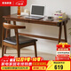 家逸 实木书桌组合电脑桌椅套装书房写字桌学生学习桌台式办公桌子