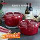 珐宝（staub）厨房好物法国进口珐琅锅铸铁锅双耳煲汤锅酒红色24cm 40502-294