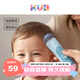 可优比（KUB）婴儿理发器轻音防水宝宝剃头电推子剃发神器剃胎毛儿童新生
